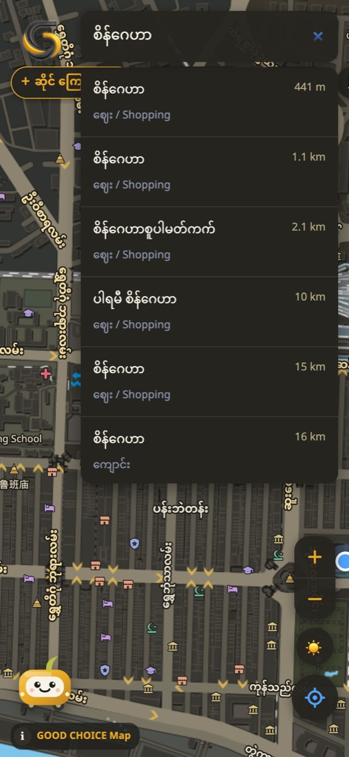 ရှာဖွေ ရလဒ်