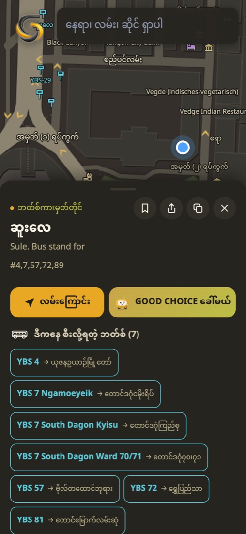 ဘတ်စ်မှတ်တိုင်မှာ စီးလို့ရတဲ့ လိုင်းများ