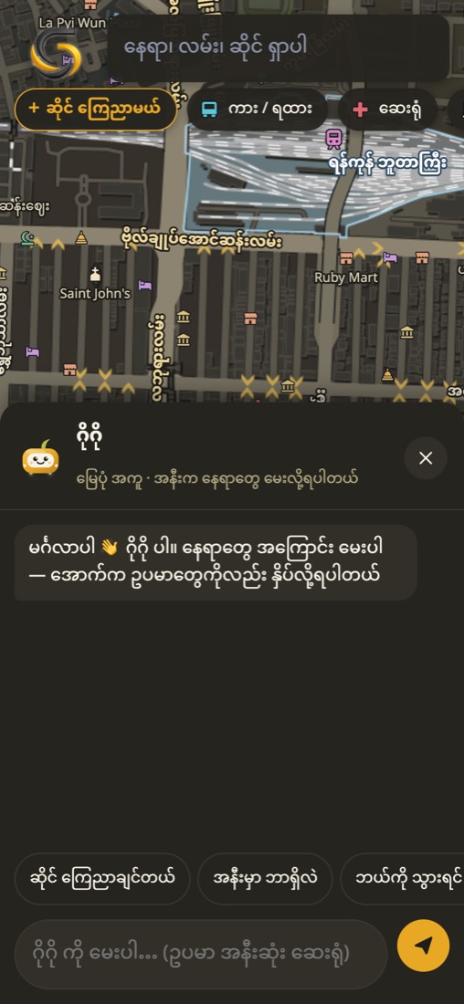 ဂိုဂို chat