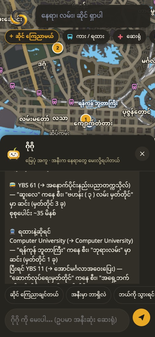 ဘာကား စီးရမလဲ